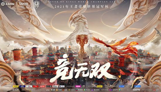 永劫无间手游违规玩家封禁最新公告解读
