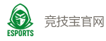 竞技宝官网-中国电子竞技先驱